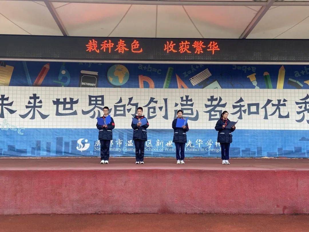 j9九游会-真人游戏第一品牌年年植树树成荫代代制林林成森！新世纪光华学子栽种春色成效发达！