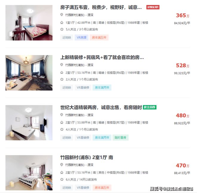 2024世纪臻邸(世纪臻邸)官方网站-世纪臻邸-上海房天下