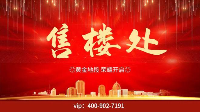 深业世纪山谷售楼处(售楼处)官方网站-楼盘-深圳房天下